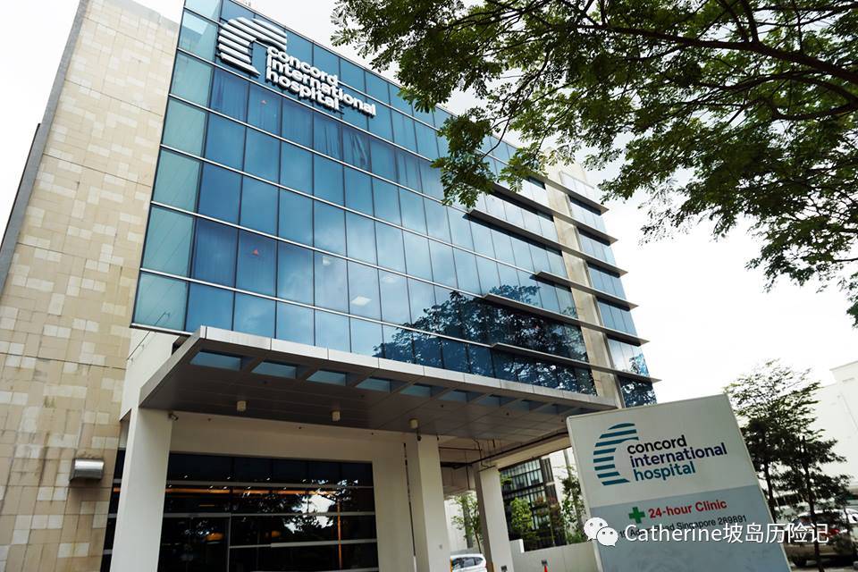 在新加坡生病了，醫院怎麽選？（私立醫院篇）