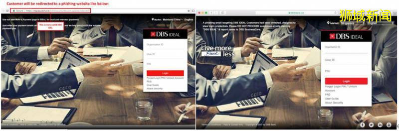 揭秘“新加坡式”詐騙
