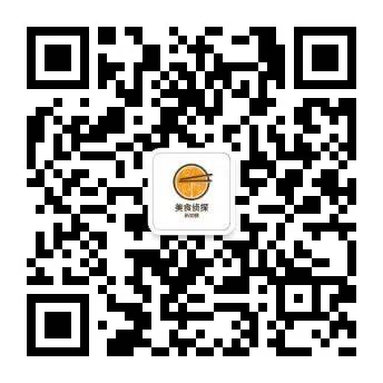 思家客24小時國貨天堂