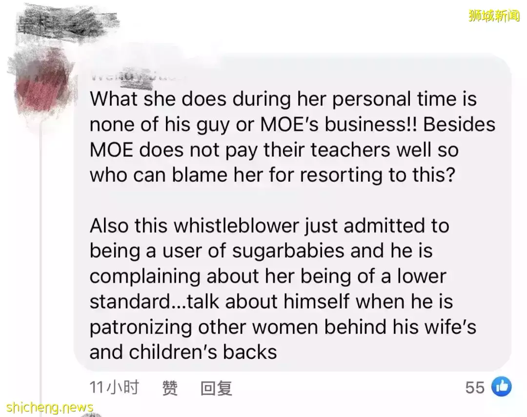 震驚！新加坡女教師被舉報，在桃色約會APP上找“幹爹”