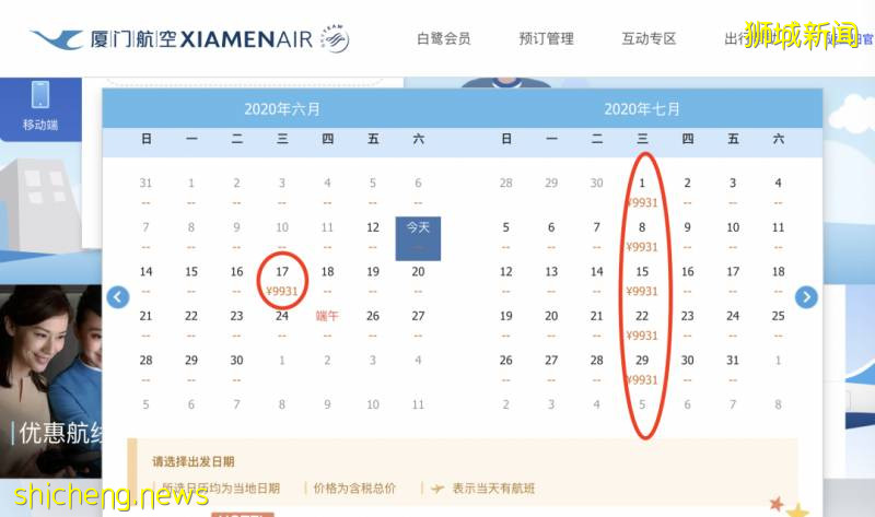 重磅！新加坡航空發布全新登機流程視頻，坐飛機必看！7月、8月回國機票信息