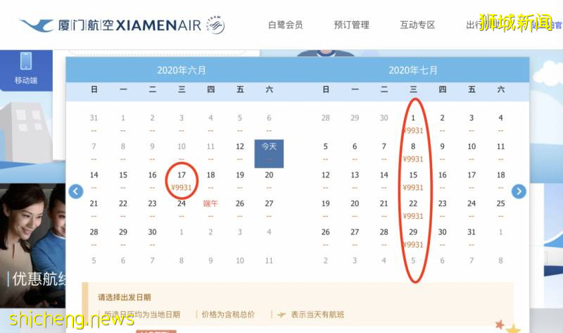 重磅!新加坡航空發布全新登機流程視頻,坐飛機必看!7月、8月回國機票信息!