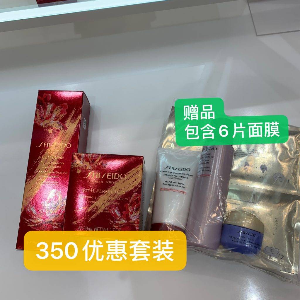 資生堂、SK II、La Mer、CDB、NARS、Dior、雅詩蘭黛等專櫃全力大促！戴森、Hegen、耐克、阿迪、Onisuka全面好價！TANGS會員日你一定要來