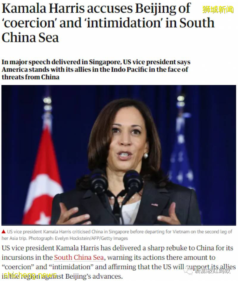 美國副總統在新加坡訪問的最後一天，終于談到中國