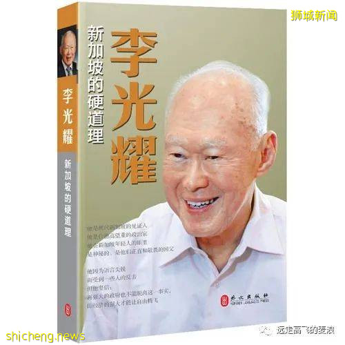 新加坡國父李光耀!