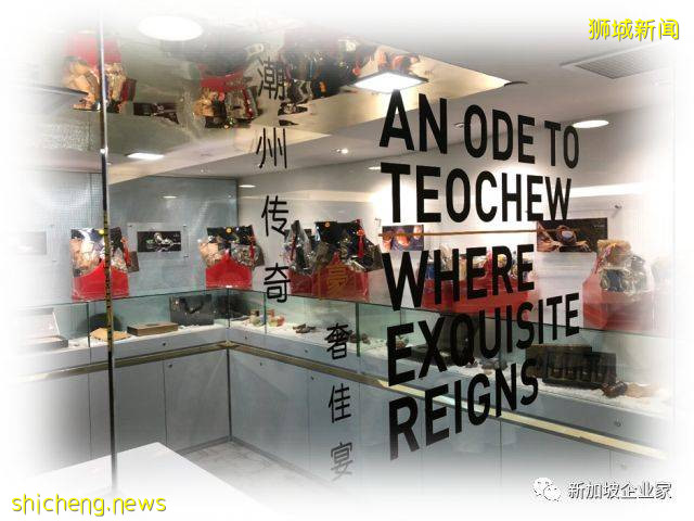 探新加坡潮州發記酒樓——對話美食百科全書豪哥!