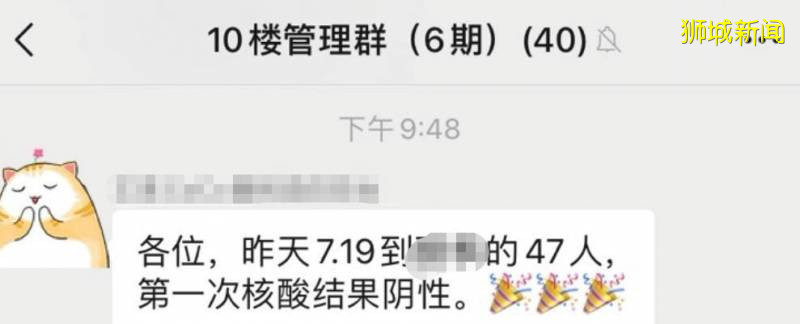 “3天前，我持新加坡護照也入境中國探親了”