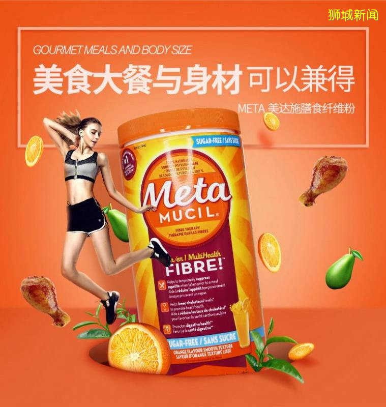 手慢無！4折起！在新加坡買澳洲、日本好物！全島包郵