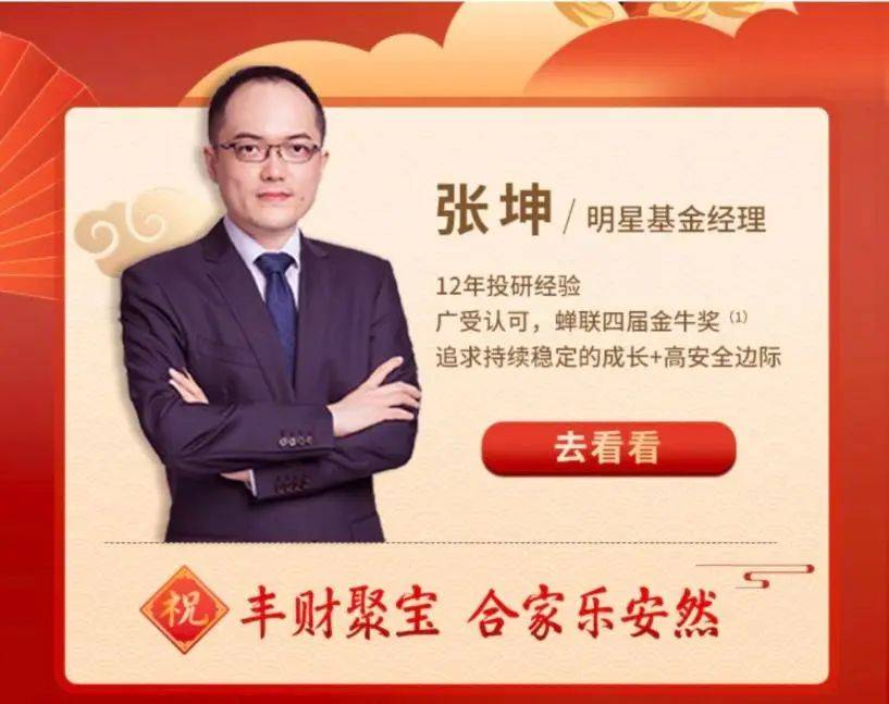 在新加坡如何夠買基金