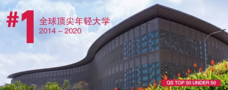 新加坡留學 有關新加坡公立大學的那些事(一)