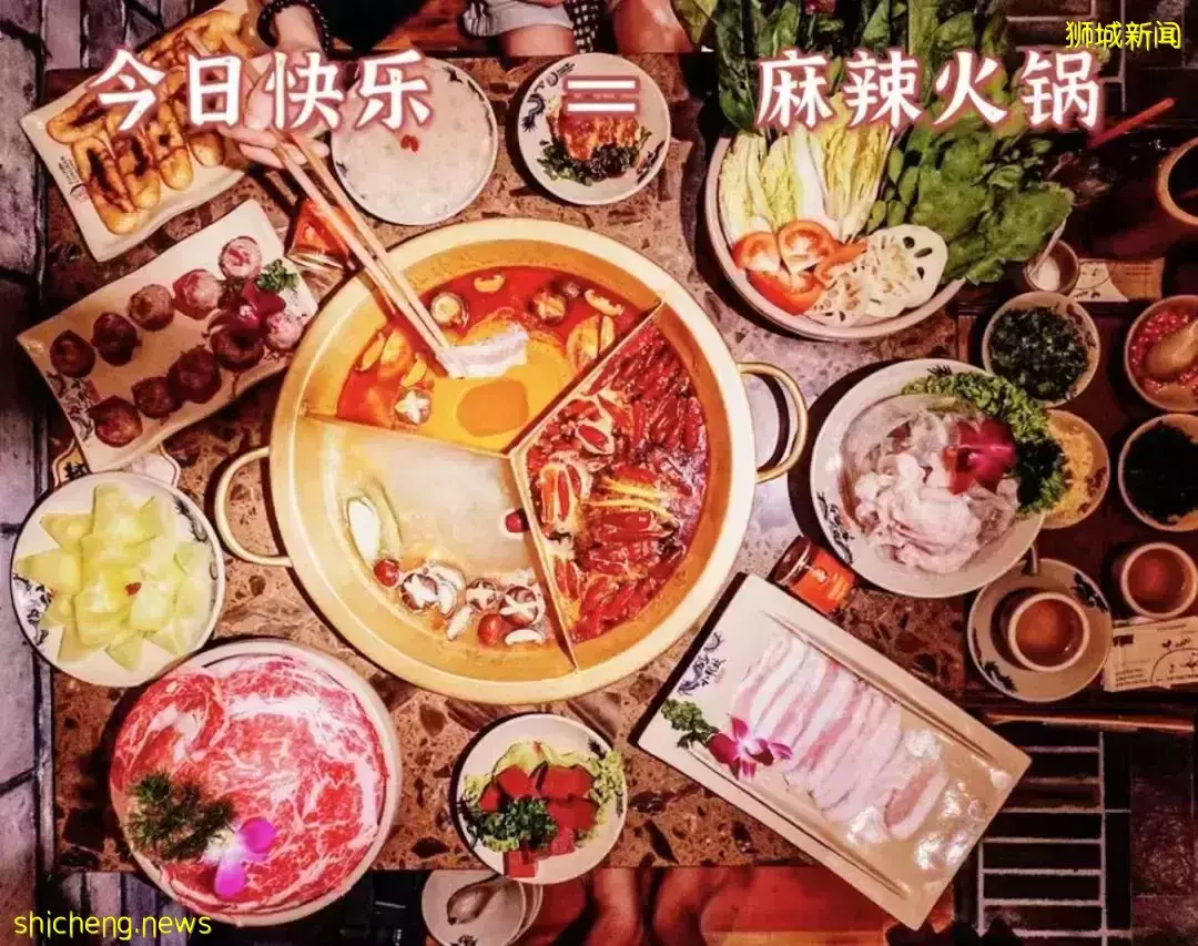 新加坡這家九宮格火鍋太贊了！不限量自助、免費湯底、送飲料