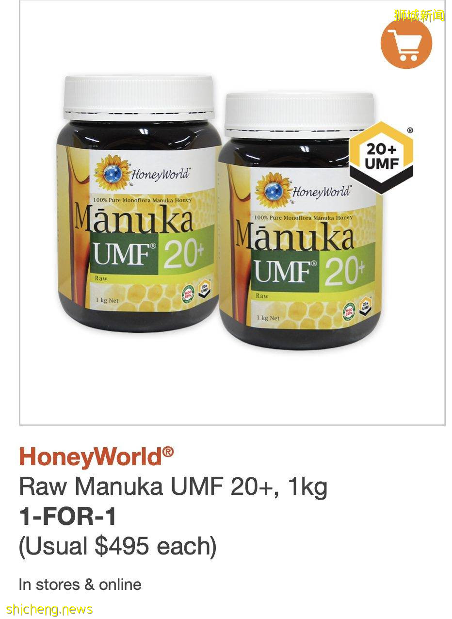 疫情期間銷售不能少！烏節路、VivoCity專櫃全線轉線上大促！買一送一、送500新幣券、12%返現！僅限本周末