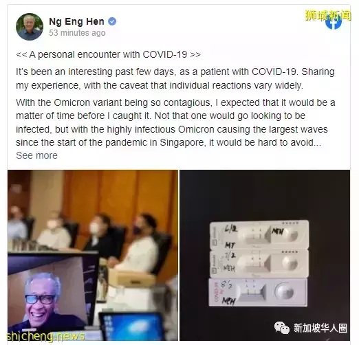 新加坡国防部长确诊新冠!隔离72小时候检测还是阳性,目前正在康复阶段