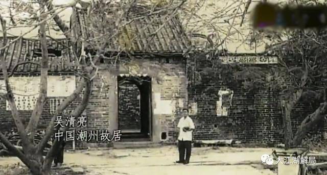 潮汕窮小子,跑去新加坡賺1420億,成一國首富