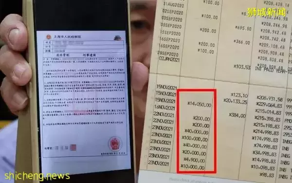 新加坡清潔工患冠病時接假公安電話，50年33萬積蓄2天內被卷走