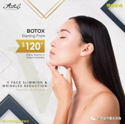 新加坡成亚洲富豪名媛聚集地!打飞的来这竟只是为了变美