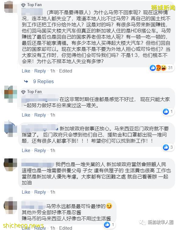 客工滞留狮城新加坡期间失业,一天只吃一餐!生活感到绝望