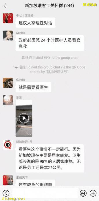 管理方首次公开回应惹兰都康客工疫情风波，热心人烈日下捐赠物资感动社会