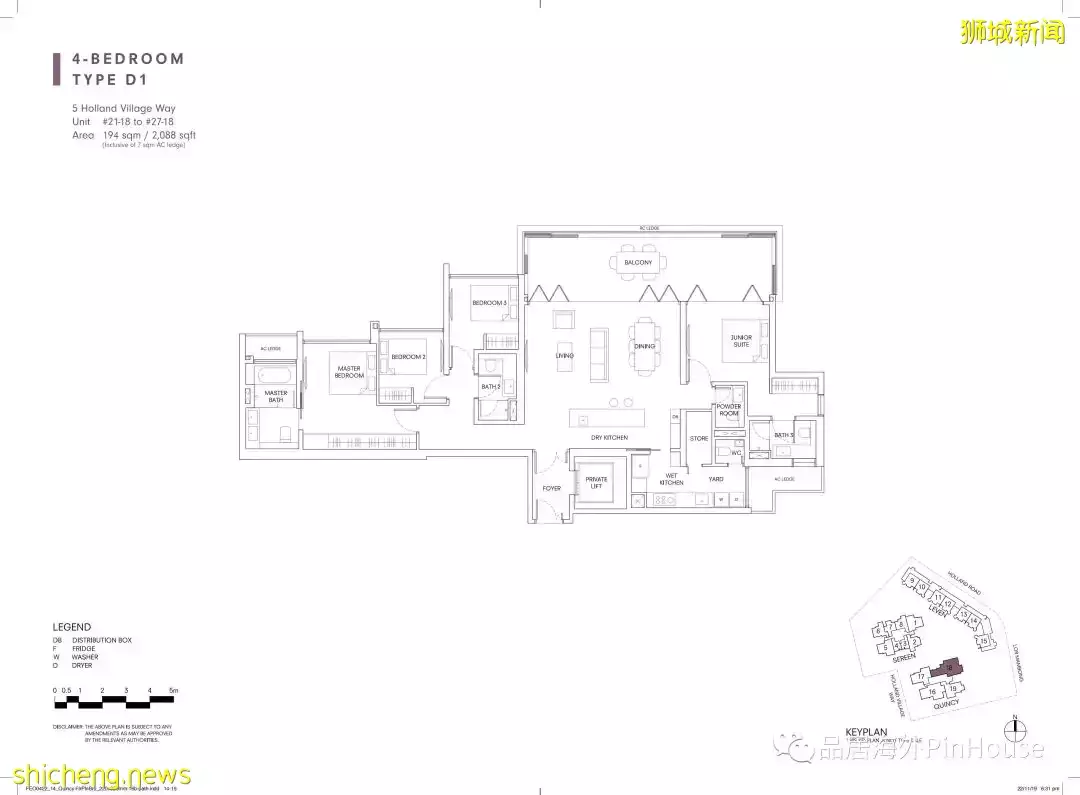 新加坡第十郵區罕有地標項目，荷蘭村三大品牌公寓聯袂登場，總有一款適合你
