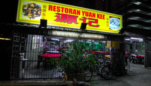 食在狮城 菜头粿的前世今生——新加坡有哪些值得一试的菜头粿