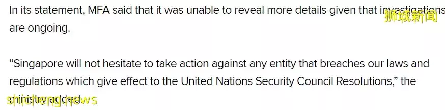 违反联合国条例、新加坡法律,这两家公司把饮料卖到了朝鲜