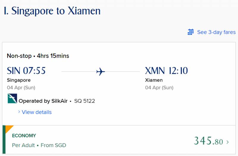 新加坡一波最新邊境政策!或和上海很快恢複旅遊!機票大降價彙總