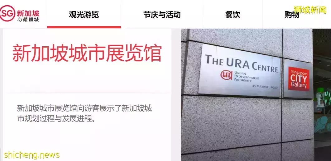 昨早,新加坡地震了?新加坡人嚇壞了