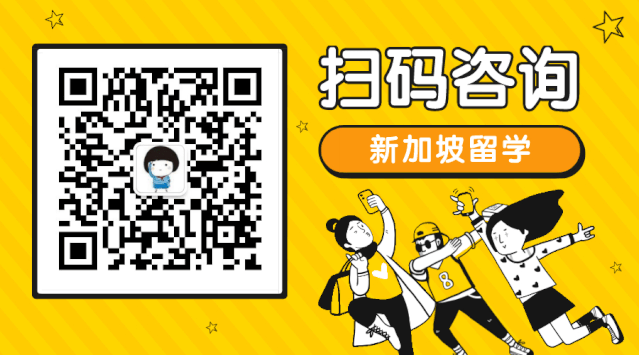 新加坡留学 三岁就能留学?新加坡这些优势给孩子留学保障