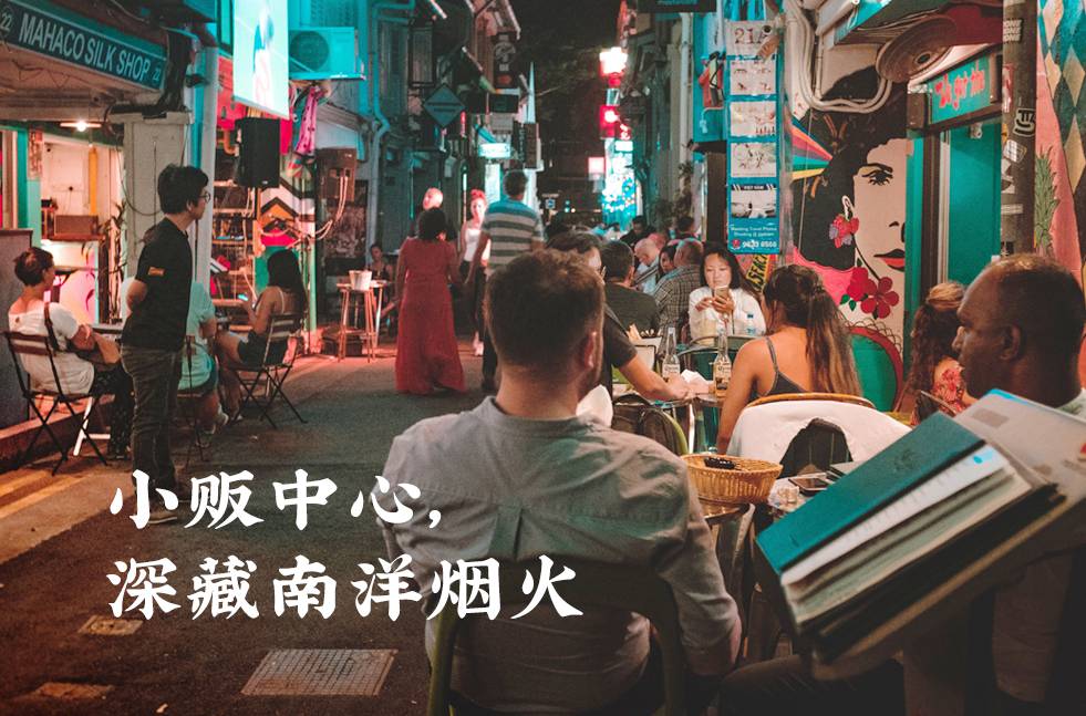 新加坡的美味，在摊贩手里