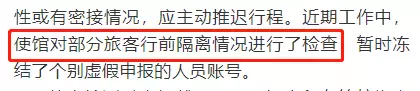 提醒！駐新加坡大使館：有人虛假申報、疫情穩定後再回國！網傳入境中國只要"居家隔離"
