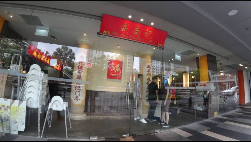 准备开启吃鸡模式