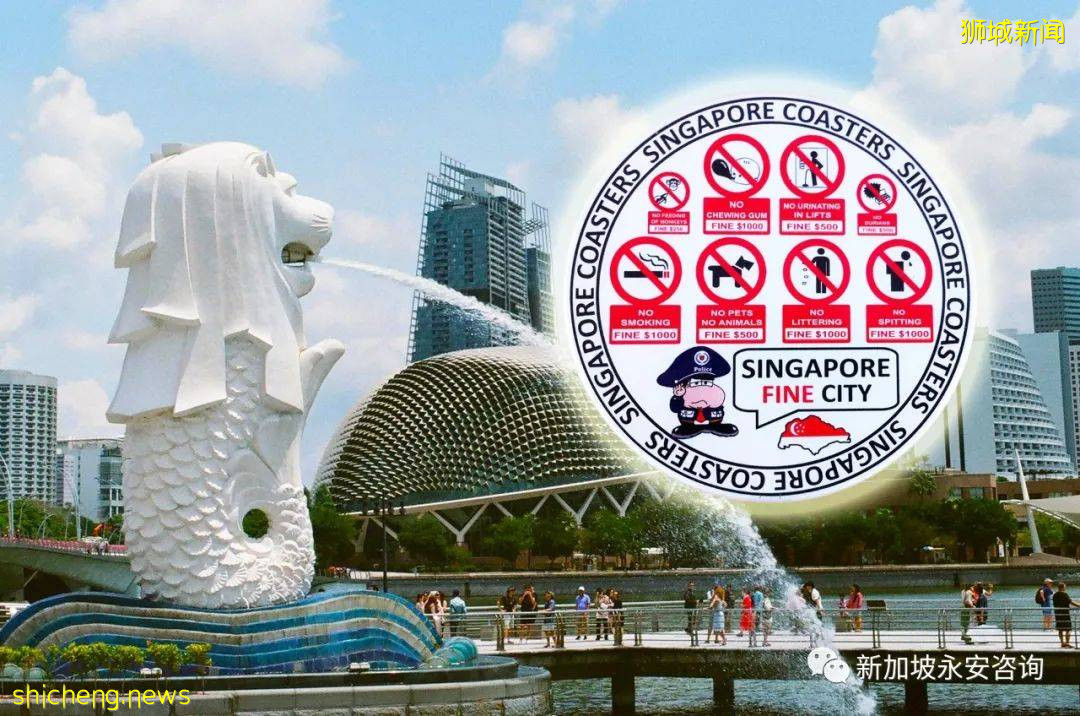 新加坡的"奇葩"法規：盛世更要用重典