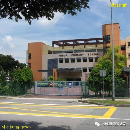 新加坡小一第一阶段报名结束，各小学学额及申请人数汇总