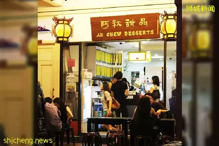 新加坡5家糖水老店推薦，有些已經開了75年