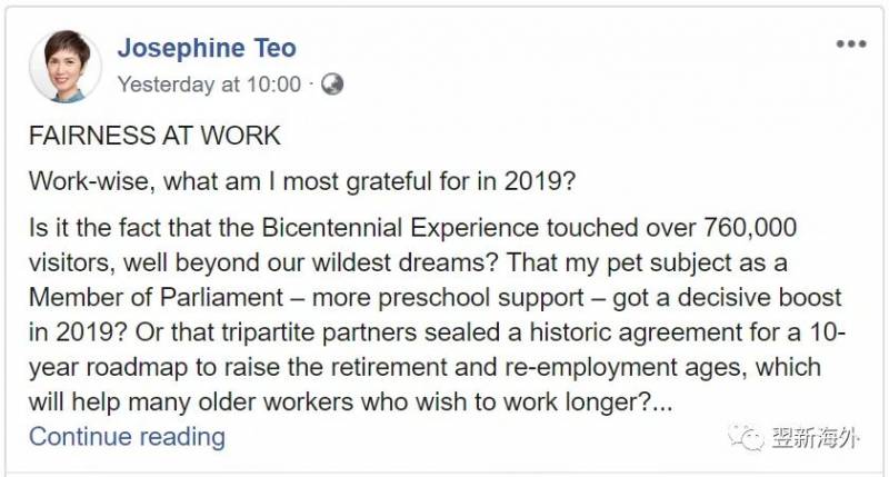 新加坡外劳政策收紧？翌新海外客户持续获批