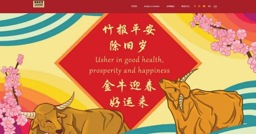 爲了迎接春節的到來,牛車水的慶祝活動驚喜登場