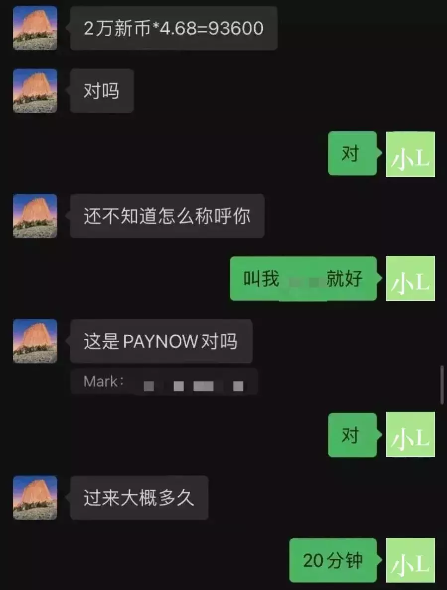 最近換錢警惕!中國學生在新加坡被騙11萬,套路驚人