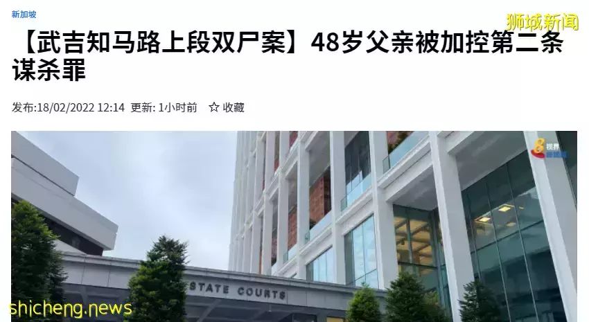 一个月两起自闭儿相关谋杀案,新加坡特需娃的妈妈想要说