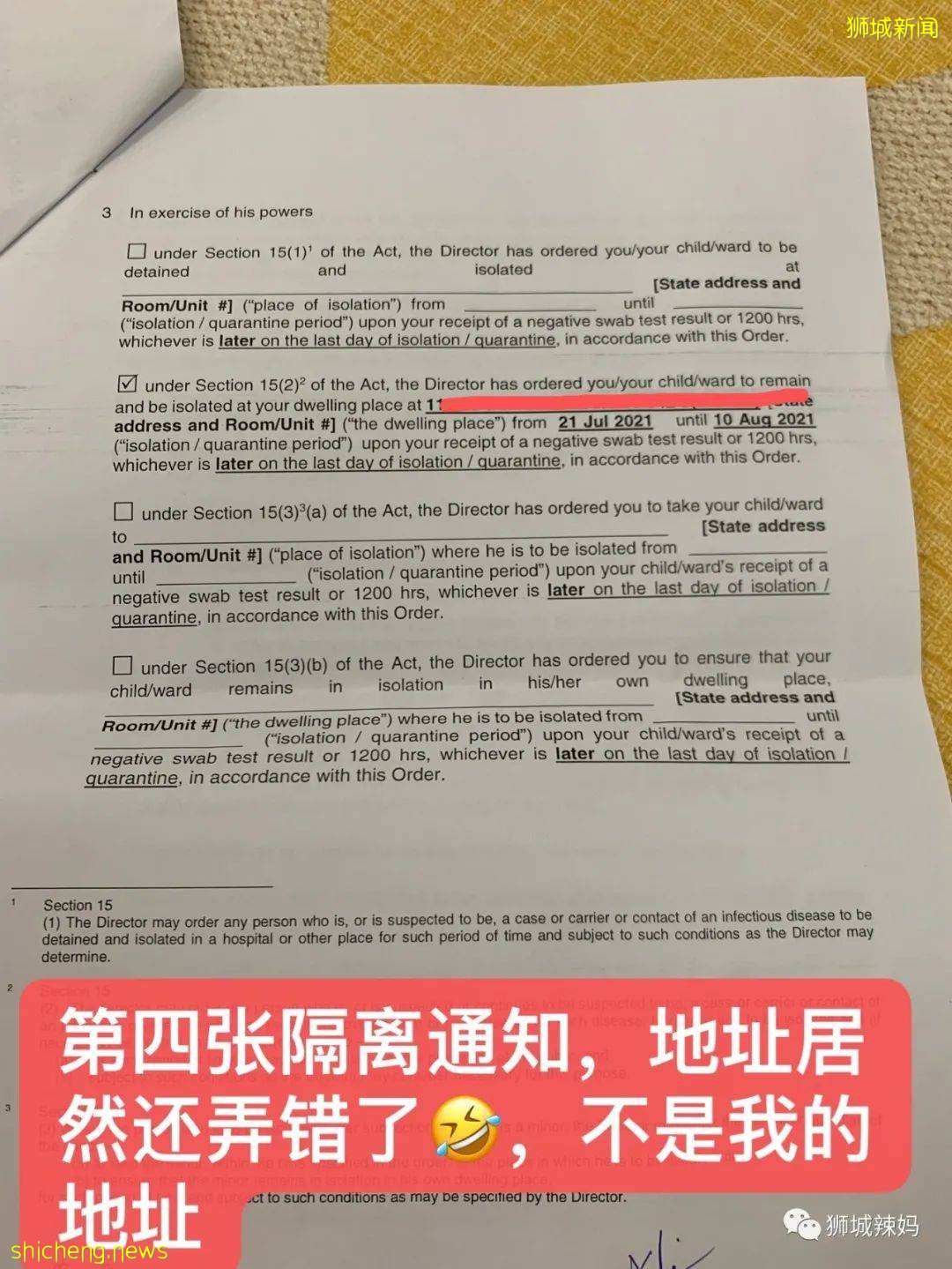 活久见!“孩子同学确诊,我们在新加坡被隔离了4次......”