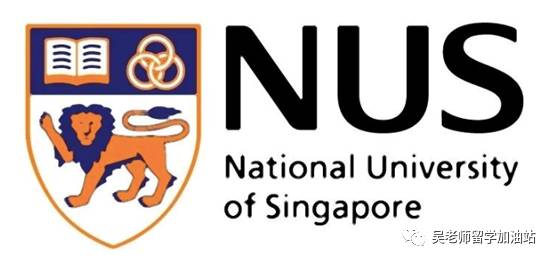 【新加坡】每周一校：新加坡国立大学（NUS）