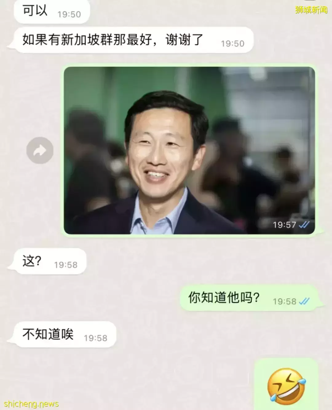 杀猪盘又有新套路！聊天记录曝光，在新加坡的中国人成为目标！他们在线求助