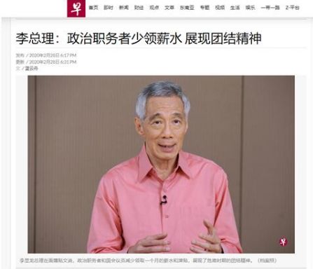 新加坡全民抗疫