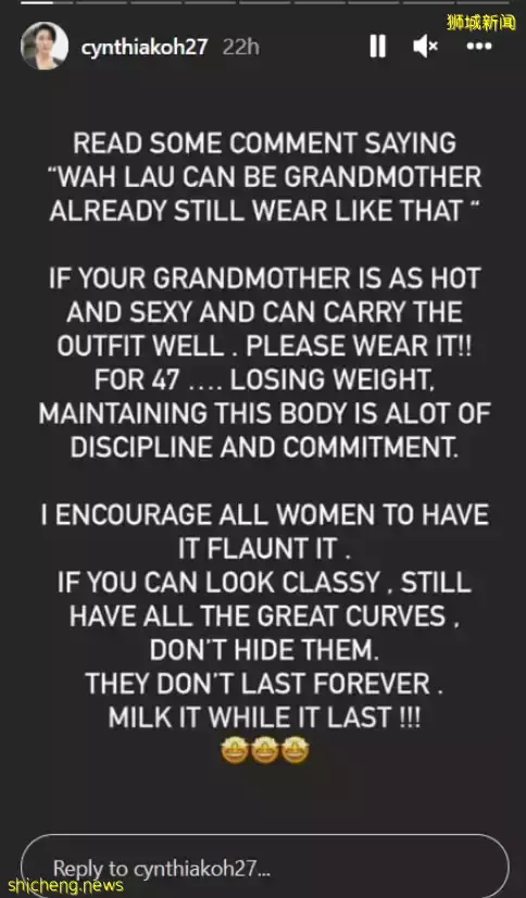 新加坡《小娘惹》女演員因穿著“過分”性感，被歐洲電視台報道