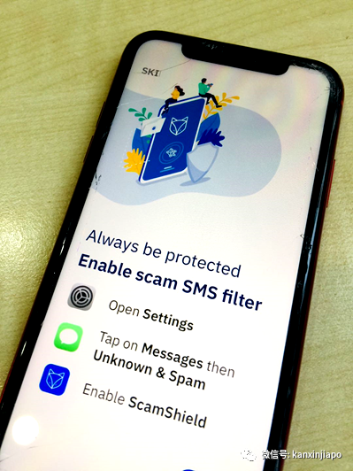 健健康康却接到“医院”来电，新加坡这款APP帮你防诈骗