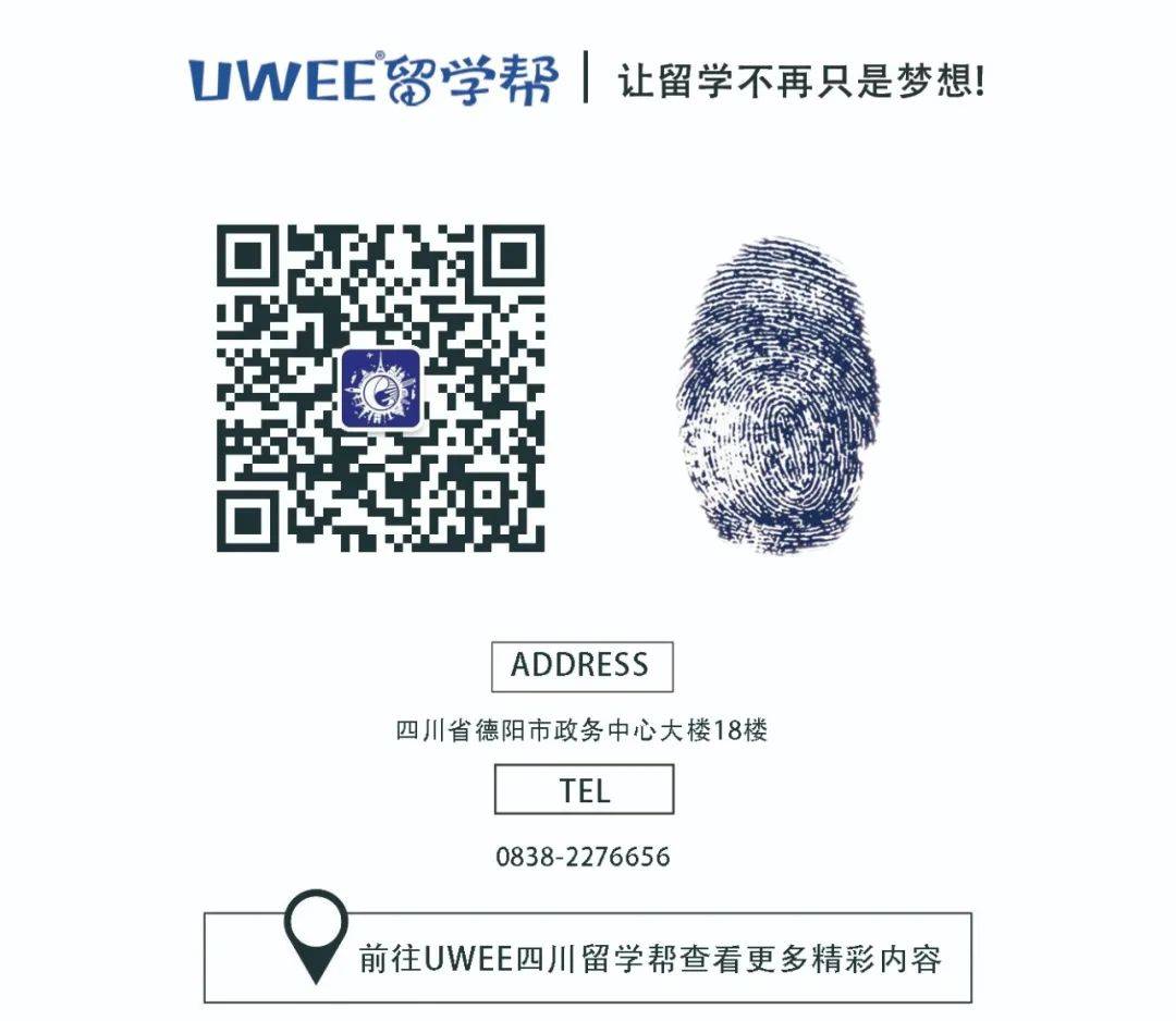 新加坡碩士留學申請指南