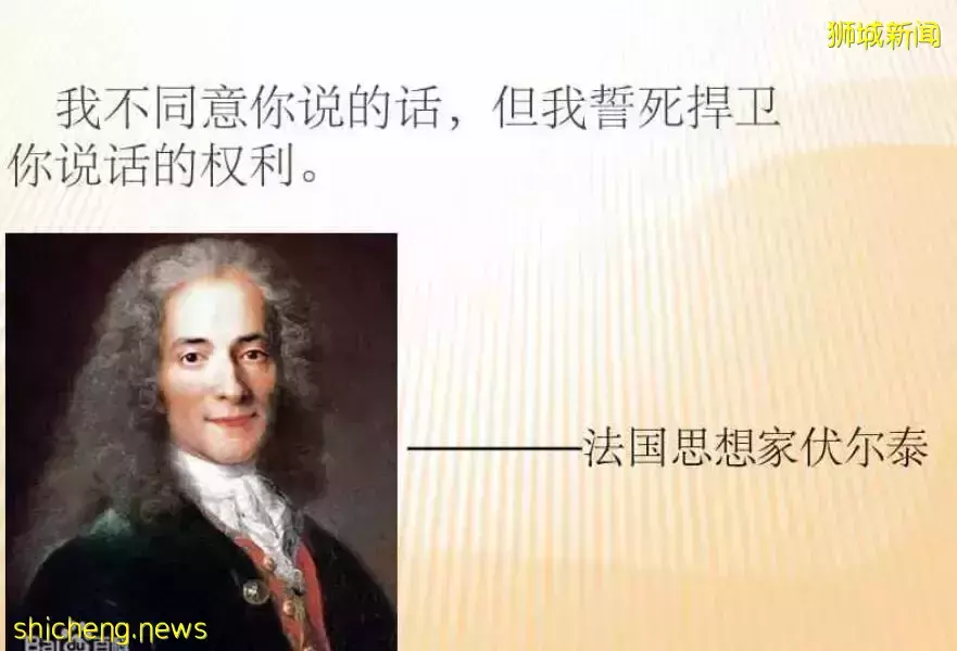 在言论自由的新加坡抢了政府风头会肿么样