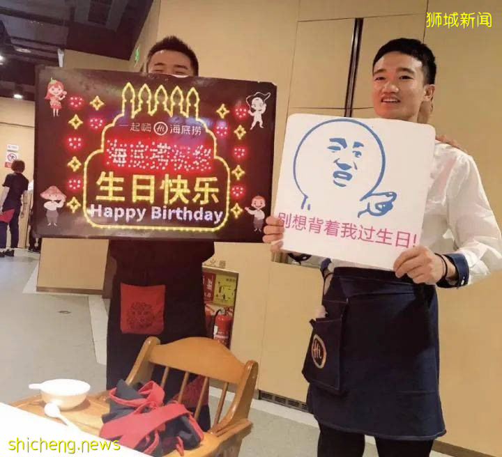 海底撈“神秘暗語”席卷新加坡,收藏起來去試試吧