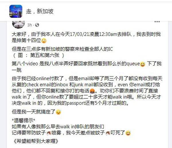 午夜12點等更新護照 大使館門口 馬勞排長龍