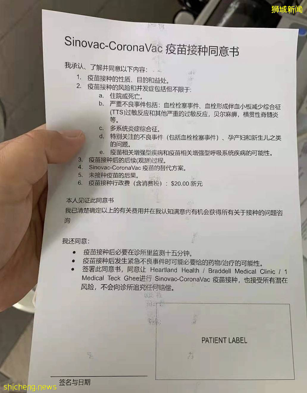 科興在新加坡瘋狂受歡迎,診所外排隊十幾米!供不應求!實拍堂食第一天,人突然多了