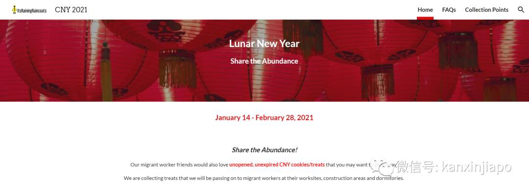 这群人收集年货,捐给客工同庆春节